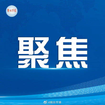 解放軍報(bào)在2022年2月12日的獨(dú)特視角與深度洞察，解放軍報(bào)2022年2月12日獨(dú)特視角的深度洞察
