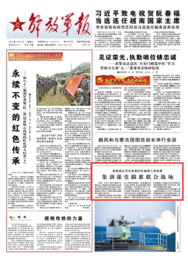 軍事理論背景圖片高清，揭示戰(zhàn)爭(zhēng)與和平的深層邏輯，軍事理論背景圖片揭示戰(zhàn)爭(zhēng)與和平深層邏輯的高清視覺(jué)盛宴