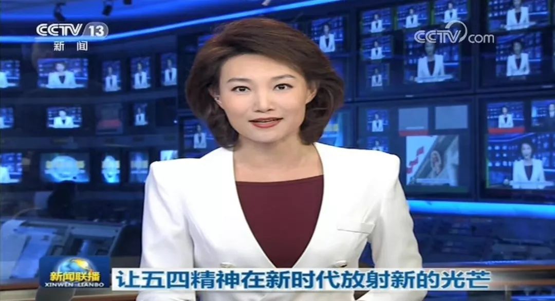 中央新聞聯(lián)播報(bào)道下的夜晚，聚焦時(shí)事熱點(diǎn)，展望美好未來，中央新聞聯(lián)播聚焦時(shí)事熱點(diǎn)，共展美好未來之夜