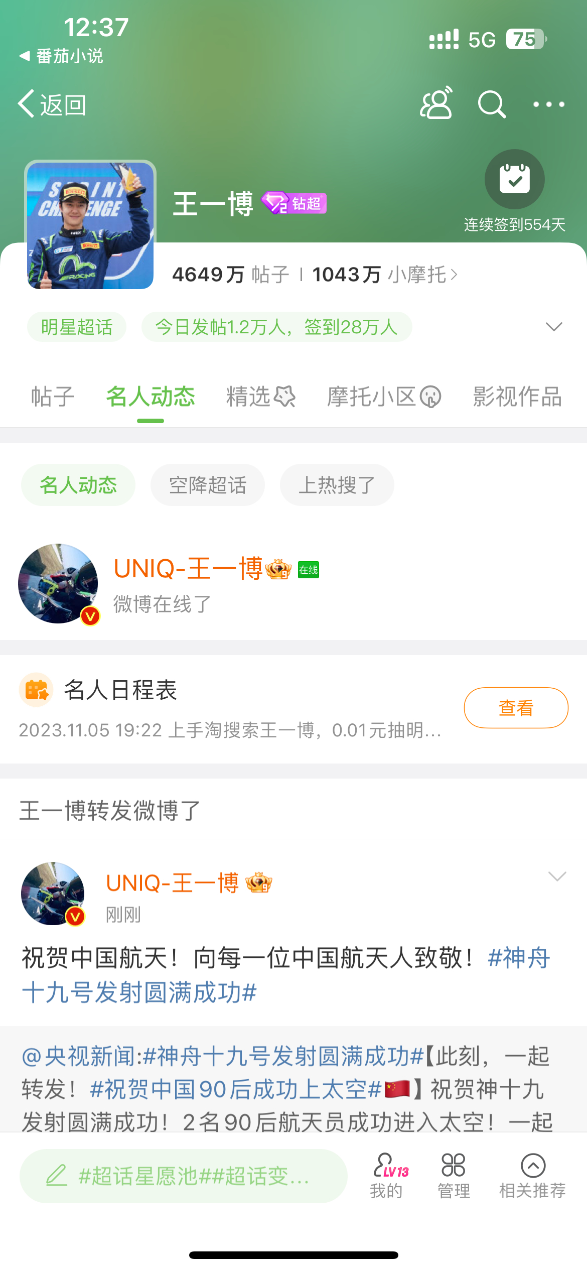 探索王中王一肖中特的奧秘與意義，王中王一肖中特的奧秘與意義探索