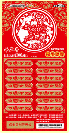 王中王平特一肖，精準(zhǔn)預(yù)測(cè)的魅力與智慧，王中王平特一肖，精準(zhǔn)預(yù)測(cè)的智慧與魅力