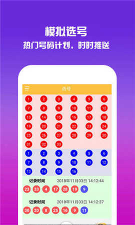 香港今晚六合彩開(kāi)獎(jiǎng)結(jié)果，揭秘彩票背后的故事，香港六合彩開(kāi)獎(jiǎng)結(jié)果揭秘，彩票背后的故事浮出水面