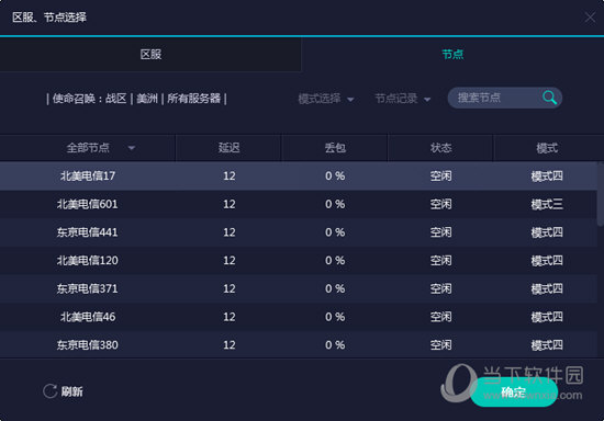 澳門六開獎(jiǎng)結(jié)果，探索與解析，澳門六開獎(jiǎng)結(jié)果解析與探索