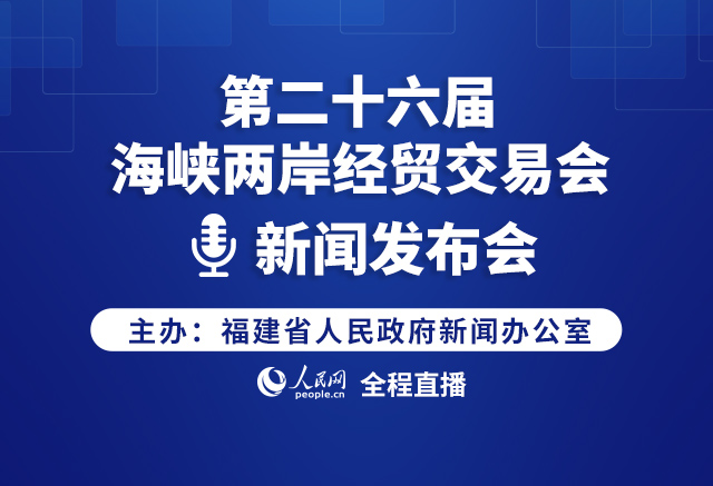 海峽兩岸新聞最新通告，深化交流，共謀發(fā)展，海峽兩岸深化交流，共謀發(fā)展新篇章通告發(fā)布