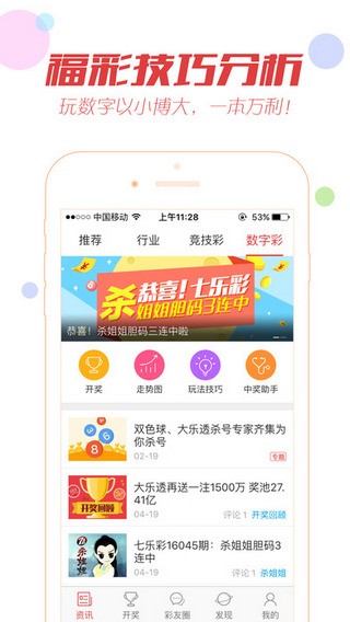 澳門王中王最快開獎2O17，歷史、數(shù)據(jù)與影響，澳門王中王2017年開獎，歷史、數(shù)據(jù)與影響概覽