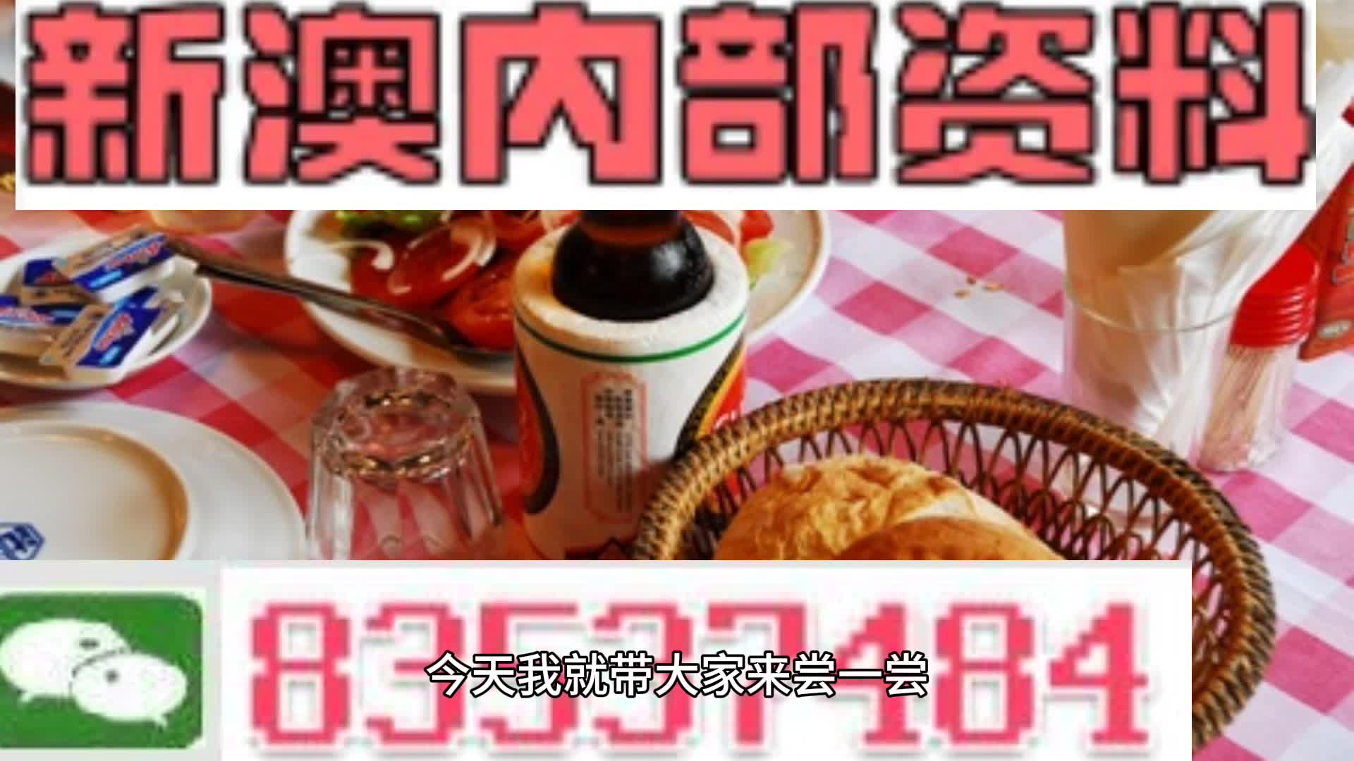 2025新澳精準(zhǔn)資料大全，探索未來(lái)之門(mén)的鑰匙，2025新澳精準(zhǔn)資料大全，揭秘未來(lái)之門(mén)的鑰匙