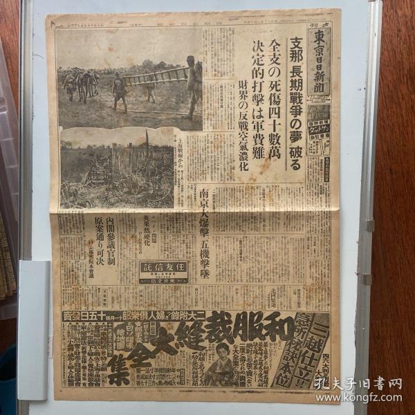 中國戰(zhàn)爭新聞報道，歷史、變遷與未來展望，中國戰(zhàn)爭新聞報道的歷史變遷與未來展望，回顧歷史，展望未來