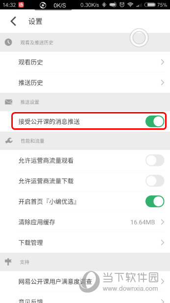 老澳門六開獎結(jié)果資料詳解，老澳門六開獎結(jié)果資料深度解析