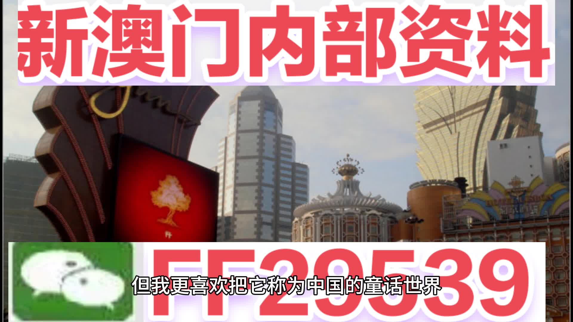 澳門最快開獎70期的魅力與期待，澳門最快開獎70期的魅力與期待，期待與激情的雙重奏