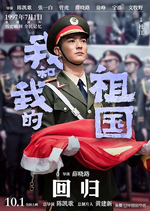 祖國不會忘記——三軍儀仗隊的榮耀與使命，三軍儀仗隊的榮耀與使命，祖國的銘記與信賴