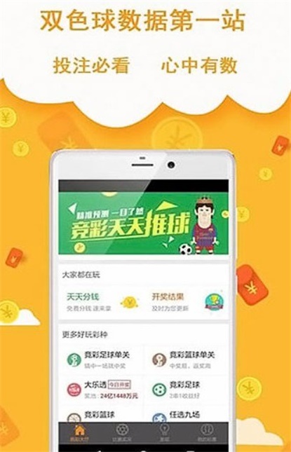 王中王正版一肖資料大全，探索與解析，王中王正版一肖資料大全，深度探索與全面解析