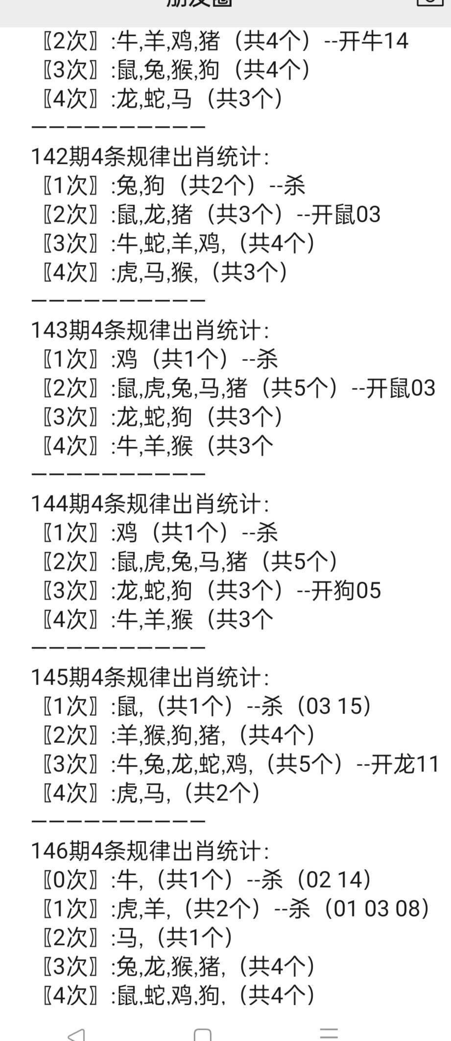 港澳寶典正版資料下載