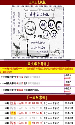 王中王資料一肖中特，深度解析與探討，王中王資料一肖中特深度解析與探討