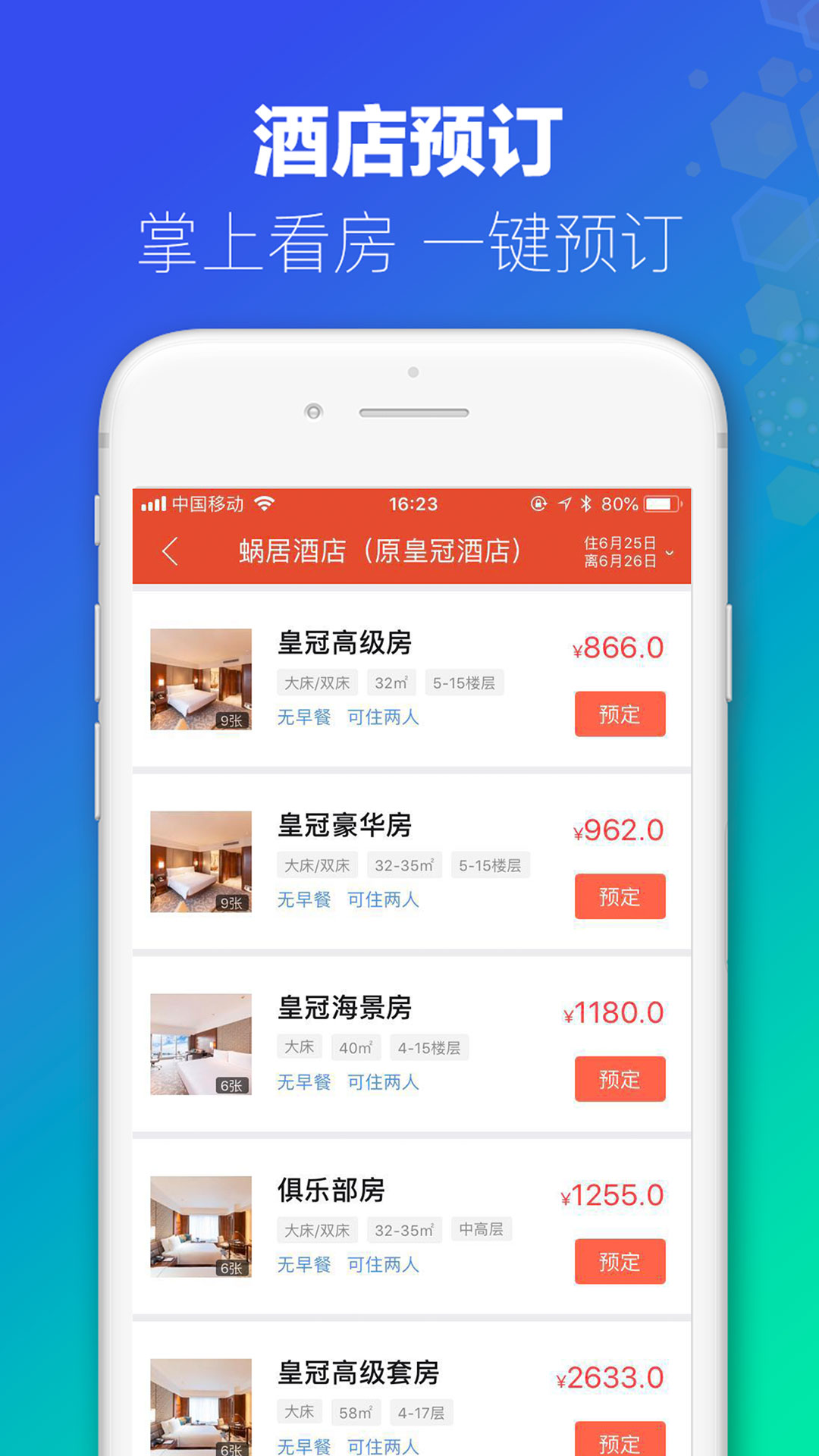澳門六開獎(jiǎng)結(jié)果網(wǎng)站大全app，探索與解析，澳門六開獎(jiǎng)結(jié)果網(wǎng)站大全app，深度探索與解析