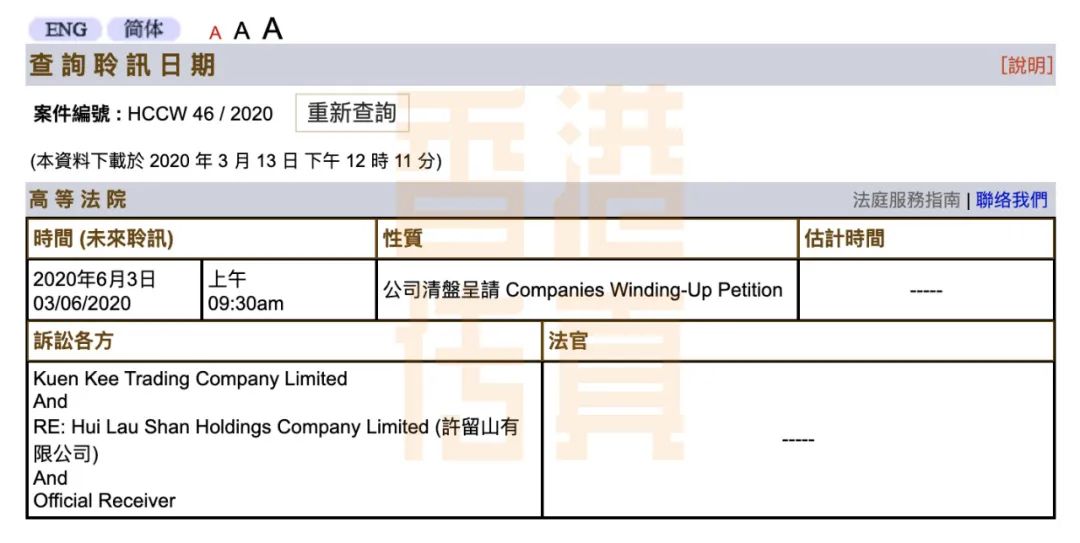 香港傳真網(wǎng)站，信息時代的香港傳媒新面貌，信息時代下的香港傳媒新面貌，香港傳真網(wǎng)站探索