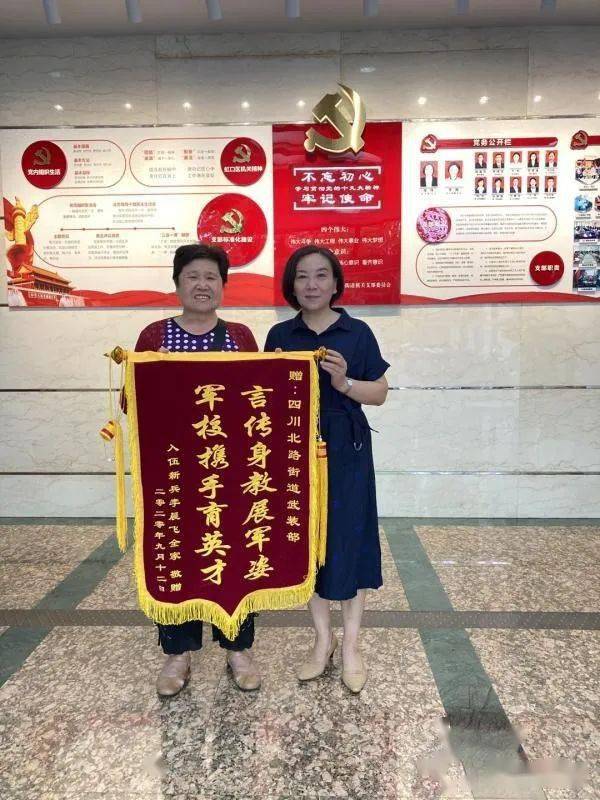 參軍報國不負(fù)韶華——青年人的選擇與擔(dān)當(dāng)，參軍報國，青年擔(dān)當(dāng)，不負(fù)韶華的選擇