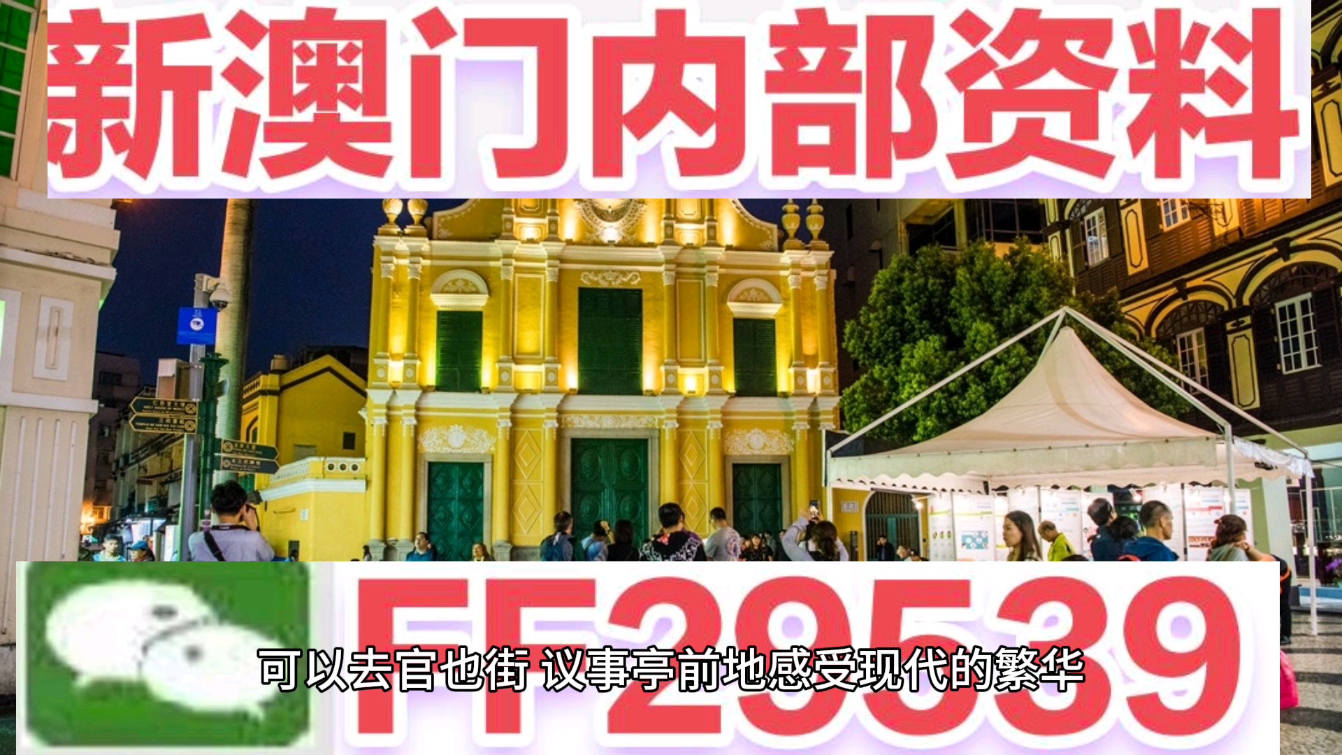 澳門特馬今晚開獎(jiǎng)億彩網(wǎng)——探索彩票背后的故事與未來展望，澳門特馬億彩網(wǎng)，揭秘彩票背后的故事與未來趨勢展望