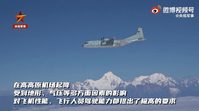 空警200作戰(zhàn)半徑，空中力量的重要指標(biāo)與優(yōu)勢(shì)解析，空警200作戰(zhàn)半徑，空中力量?jī)?yōu)勢(shì)解析與關(guān)鍵指標(biāo)探討
