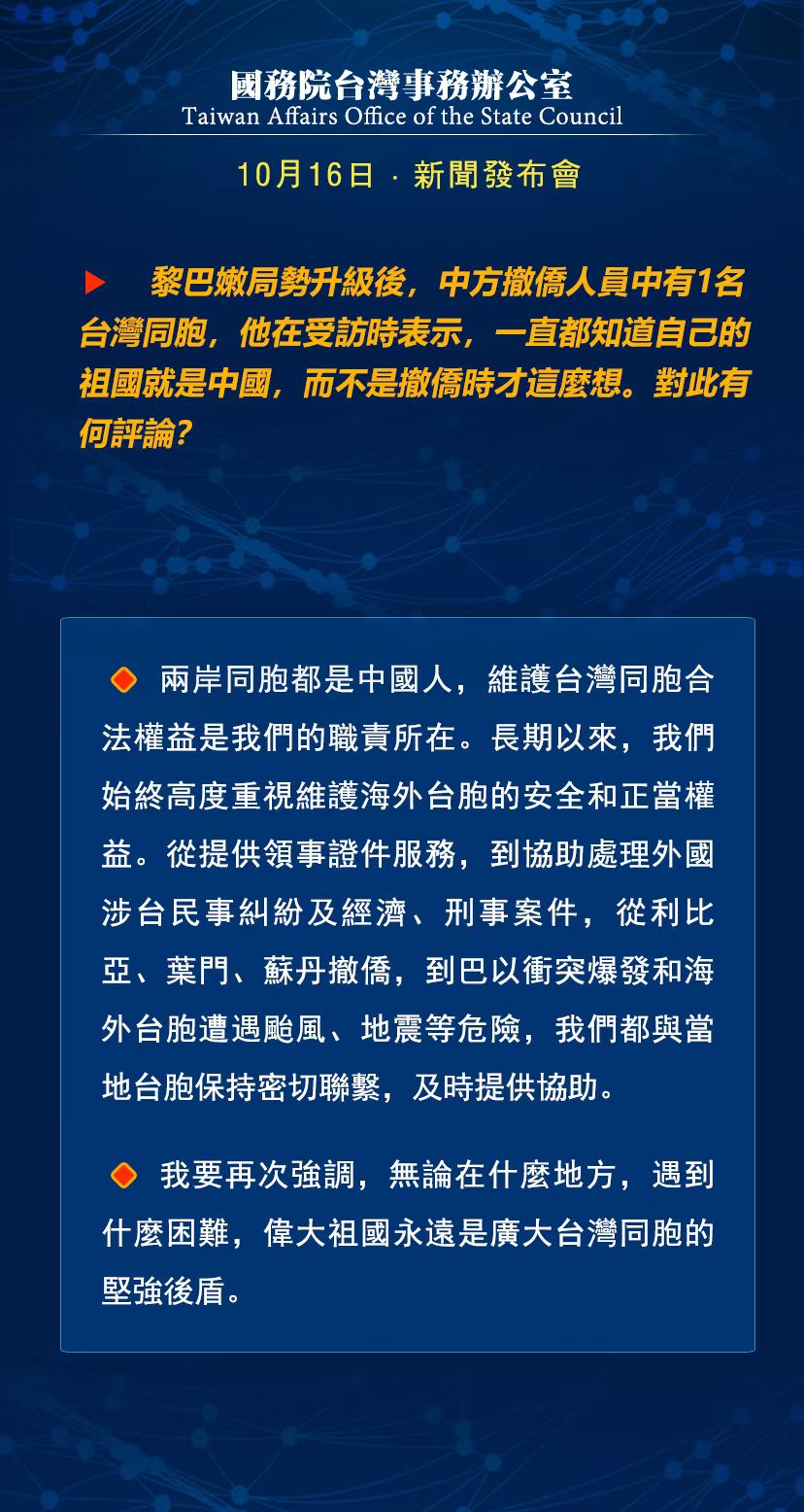 臺灣新聞最新消息昨天，政治、經(jīng)濟與社會動態(tài)概覽，臺灣最新政治、經(jīng)濟與社會動態(tài)概覽，昨日新聞綜述