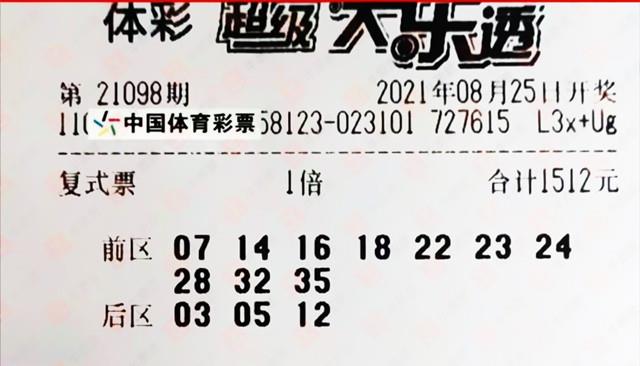 王中王098期指一生肖——探尋背后的神秘與寓意，王中王098期生肖背后的神秘寓意探尋