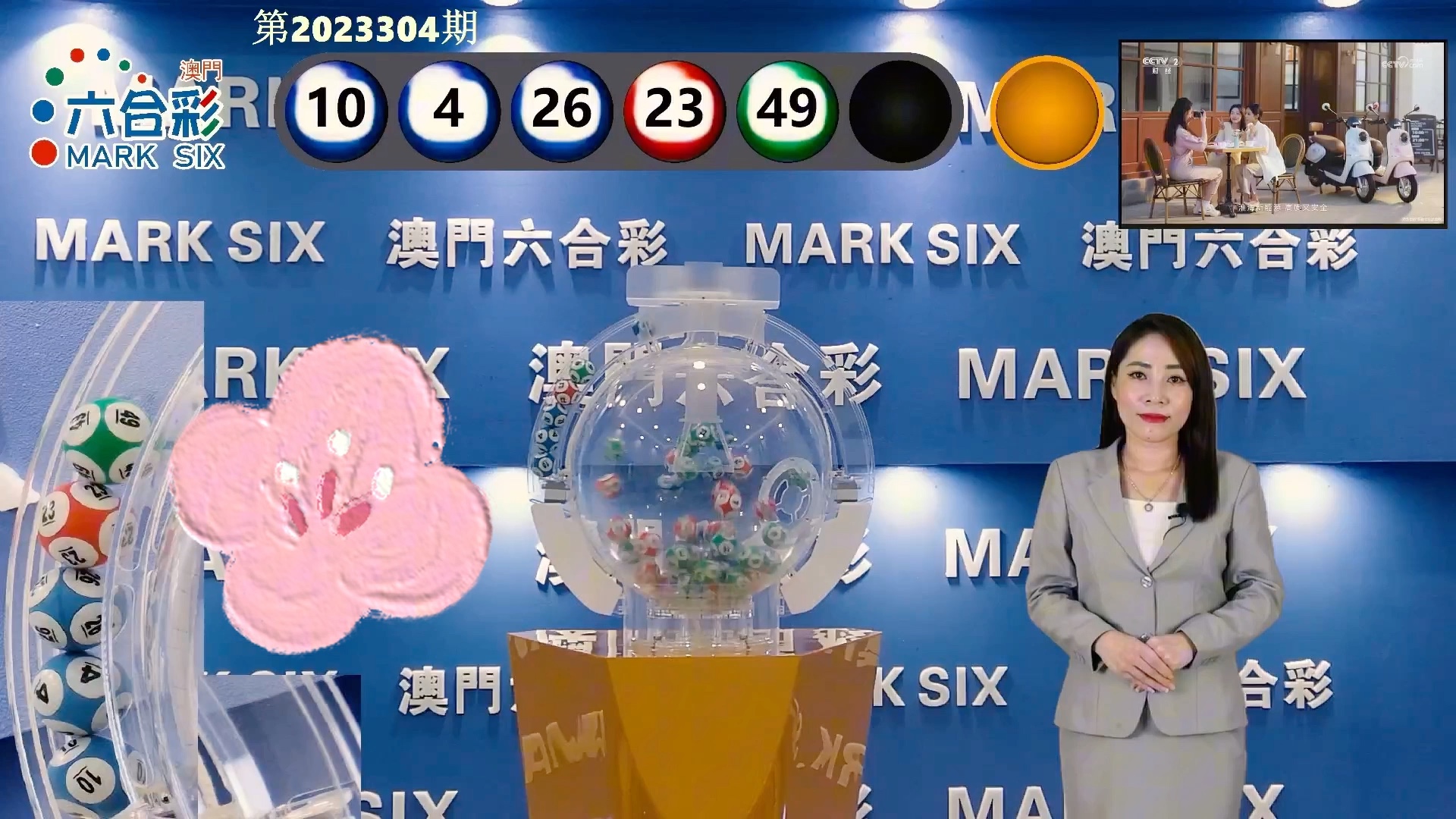 澳門最快今期開獎結(jié)果及其背后的故事，澳門最新開獎結(jié)果及其背后故事揭秘