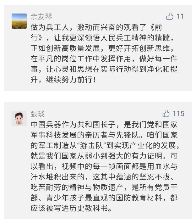 國防網(wǎng)站的深度洞察與啟示，時(shí)代的國防力量之我見，國防網(wǎng)站的深度洞察與啟示，時(shí)代國防力量的時(shí)代價(jià)值體現(xiàn)