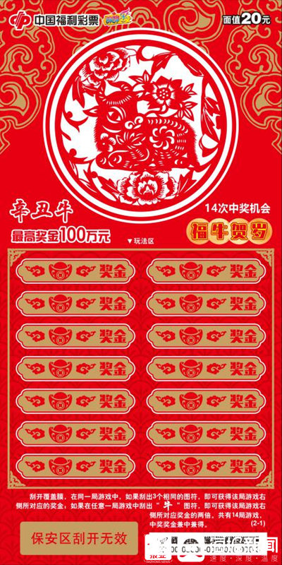 王中王掛牌平特一肖，探索背后的故事與意義，王中王掛牌平特一肖，背后的故事與深層意義探索