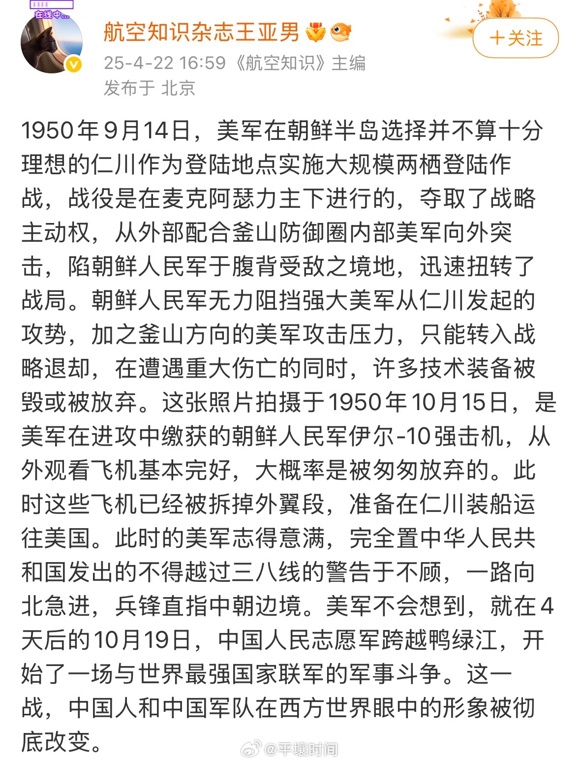 中國人民志愿軍現(xiàn)在還存在嗎？歷史與現(xiàn)實的交匯解讀，中國人民志愿軍，歷史與現(xiàn)實的交匯解讀——現(xiàn)代存在狀態(tài)探討