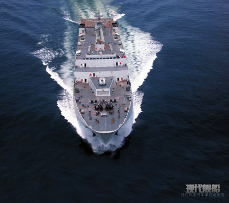 昆侖山艦所屬艦隊(duì)，揭示中國(guó)海軍力量的重要一環(huán)，昆侖山艦所屬艦隊(duì)，中國(guó)海軍力量的關(guān)鍵一環(huán)揭秘