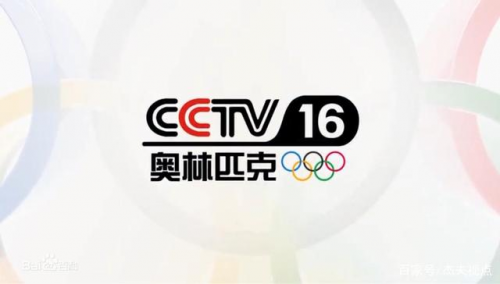 中央電視臺奧林匹克頻道，展現(xiàn)全球體育盛事的璀璨舞臺，中央電視臺奧林匹克頻道，全球體育盛事的璀璨展示平臺