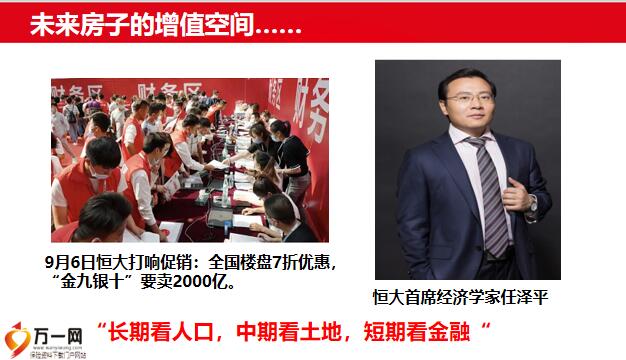 最近的一條新聞，揭示未來(lái)科技發(fā)展的無(wú)限潛力，未來(lái)科技潛力無(wú)限，最新新聞報(bào)道揭示驚人進(jìn)展