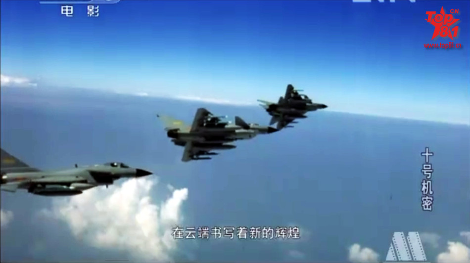殲-10紀(jì)錄片，揭示中國空軍力量的崛起與變遷，殲-10紀(jì)錄片揭秘中國空軍力量的崛起與變遷歷程