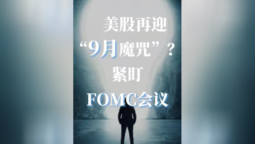 9月10日全球新聞大事件概覽，9月10日全球新聞概覽，大事件速覽