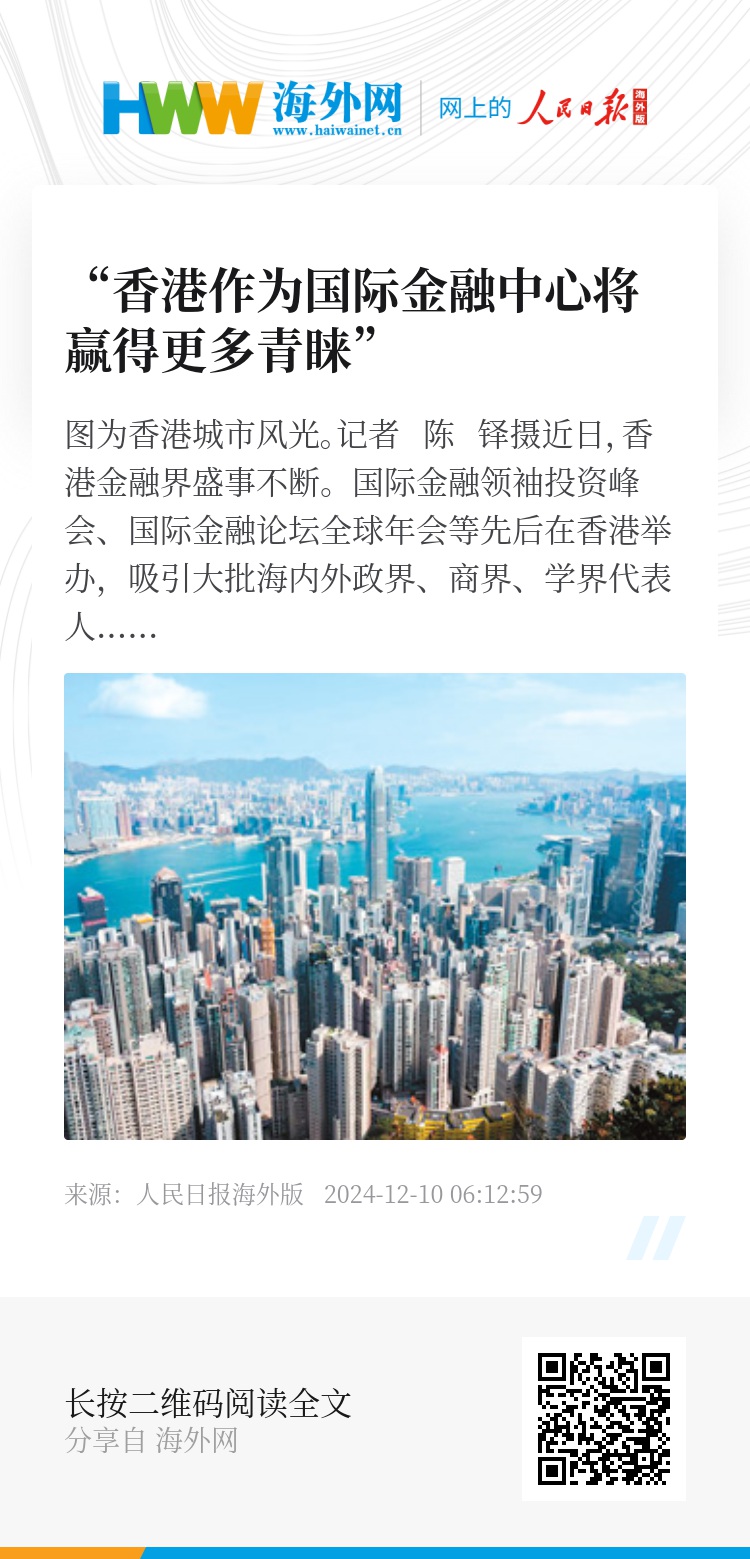 香港正版資料2025年資料展望，香港正版資料展望2025，未來趨勢解析