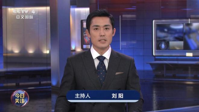 CCTV一4今日關(guān)注，聚焦時(shí)事熱點(diǎn)，傳遞最新資訊，CCTV今日關(guān)注聚焦時(shí)事熱點(diǎn)，傳遞最新資訊動(dòng)態(tài)