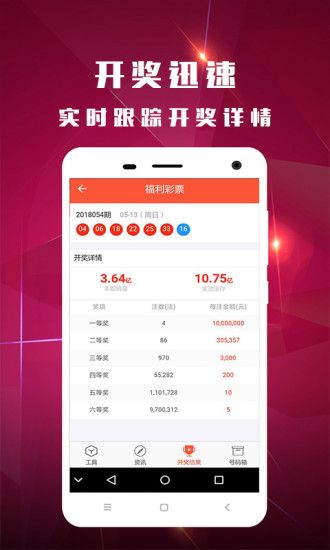 新澳門今晚開獎結(jié)果信息加工，澳門今晚開獎結(jié)果信息解析與加工