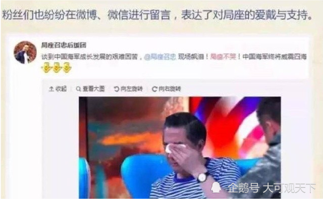 中國軍事評論員一覽，深度洞察與多元視角，中國軍事評論員概覽，深度洞察與多元視角