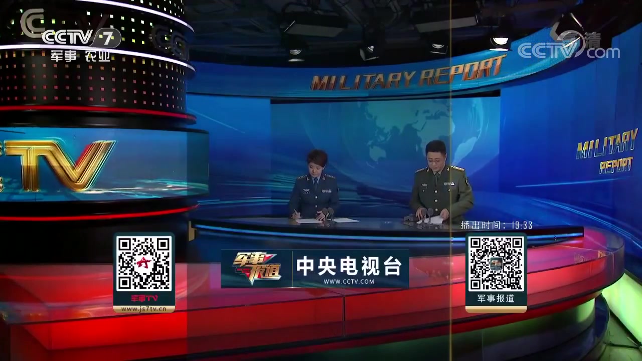 CCTV7軍事農(nóng)業(yè)頻道停播，深度解析與未來(lái)展望，CCTV7軍事農(nóng)業(yè)頻道停播，深度解析及未來(lái)展望