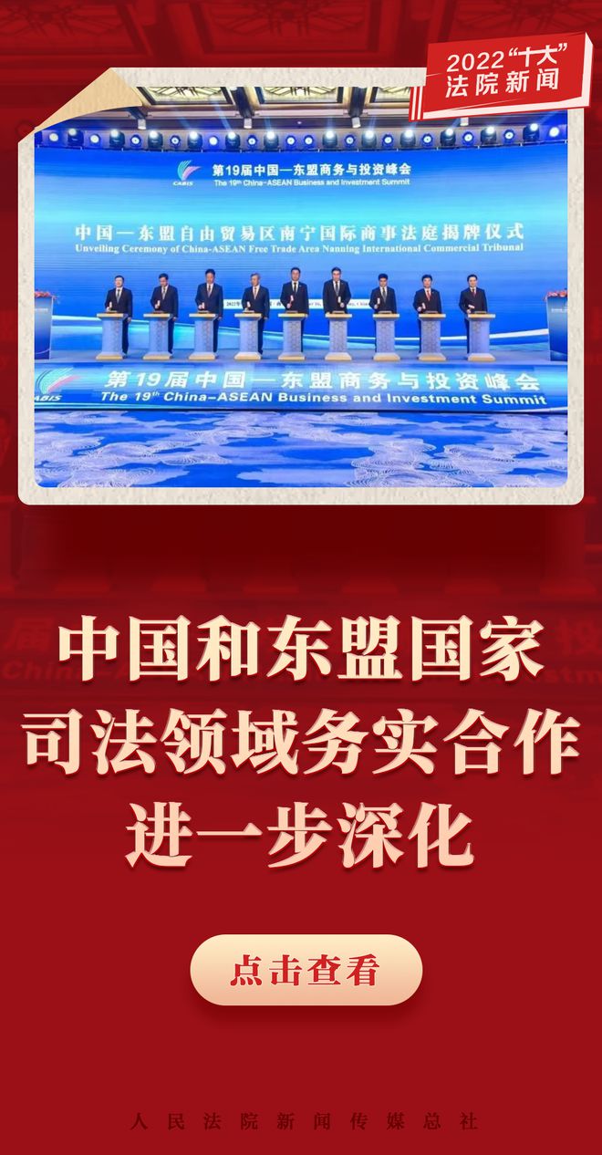 最新新聞國內(nèi)大事件——今天，2022年的觀察與洞察，最新新聞國內(nèi)大事件觀察與洞察，今日聚焦，深度解讀國內(nèi)動態(tài)（2022年）